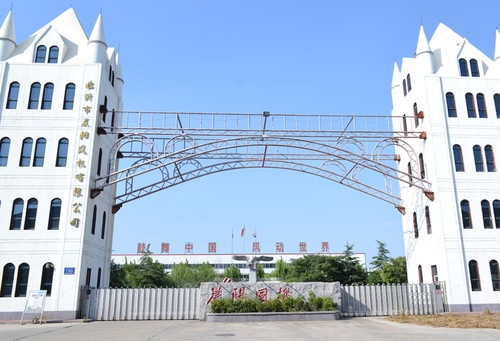 浙江仙振建設(shè)取得混凝土抹平裝置專(zhuān)利，高效穩(wěn)定的抹平混凝土墻面:混凝土板材